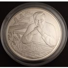 Максим Танк. 100-летие. 2012г. Серебро. 10рублей. Тираж 2000 шт.