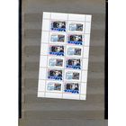 СССР, 1989, У1 съезд** ВОФ   малый лист  чистая