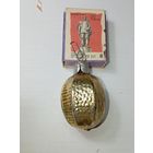 Игрушка на ёлку ,  Орех  , винтаж , стекло , СССР . С 50 копеек