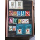 Лот чистых марок СССР спорт 1972 год