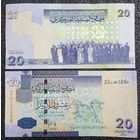 20 динар Ливия 2009 г. UNC (памятная)