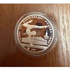 5 Рублей. 1980г.  Олимпийские игры ГИМНАСТИКА