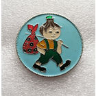 Чиполлино. САЗ. Детский Значок. Мультфильмы. Сказки #0681-UP18