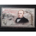 2019 С. Монюшко - 200 лет**