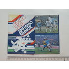 Буклет  Динамо Минск 1989 г