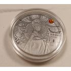 Турандот - 2008 Беларусь 20 руб - Серебро 925