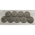 Российская Федерация сборный лот 1 копейка - 9 штук