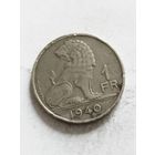 Бельгия 1 франк 1940