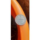 Отличные 20 коп 1879 все гербы.