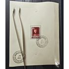 Бельгия   блок ми 2