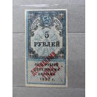 Продажа коллекции с 1 рубля! Непочтовые эмиссии.