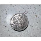 Копия 1 рубля РИ 1902 года.