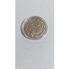 1 рубль 2009 г. Близнецы. Знаки зодиака. С рубля