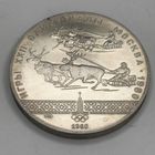 Олимпиада-80. Гонки на оленях. Серебро 10р.