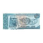 Албания 500 лек 1996 года. Состояние UNC!
