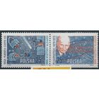 Польша, 1986, Космос, Комета Галлея, M: 3014/3015, 2.5е, **,TOP!//росл