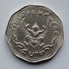 Таиланд 5 бат, 2515 (1972)