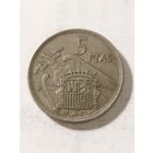 Испания 5 песет 1957(71)