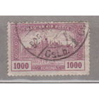 Архитектура  Венгрия 1920 или 1924 год лот 14