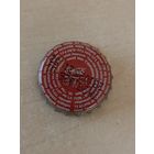 Крышки - пробки (  Узбекистан )