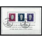 Немецкие герои ГДР 1958 год 1 блок