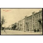 Брест. Медовая улица. Издание Ефимова