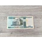 1 000 000 рублей 1999 год, серия АА