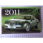 Календарик 2011 г. Jaguar.