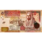 Иордания 5 динаров образца 2020 года UNC p35