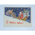 Гиршберг с новым годом 1959  10х15 см