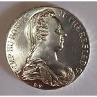 Талер 1780 Мария Терезия - рестрайк ярчайшее состояние