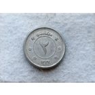 Werty71 Афганистан 2 афгани 1958 ( 1337 ) Блеск