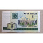 Б01-0338 1 Рубль Беларусь 2000 Серия ГБ