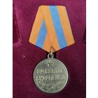 За взятия Будапешта