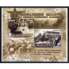 2019_75 лет освобождению Беларуси от немецко-фашистских захватчиков.