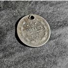 5 копеек 1888 года