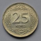 Турция, 25 куруш 2009 г.