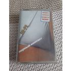 Кассета  HI-FI.  Первый контакт.