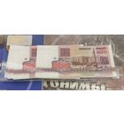 500 рублей Беларусь 1992 г.