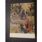 Открытка "Живопись"