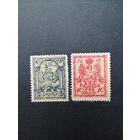 Польша 1915 Полная серия марок Варшавская городская почта "Геральдические фигуры" (чистая* наклейки) Mi.1В-2В каталог 19.00 евро