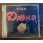 Дюна – The Best