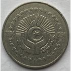 Алжир 5 динаров 1984 г. 30 лет Алжирской революции