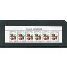 Беларусь 2004. Стандарт. Ягоды. Малина обыкновенная. Верхняя сцепка листа