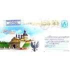 2009. Конверт, прошедший почту "Несвижский замок"