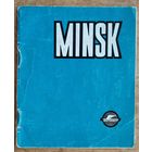 Minsk. Рекламный проспект Интуриста. 1960-е. На англ яз.