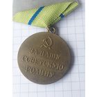 Медаль За оборону Севастополя. Копия.