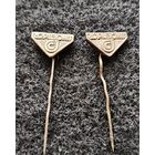 Завод Горизонт. Сборный лот. Цена за один значок. (Д-7)