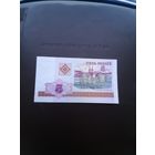 5 рублей 2000. Серия ВЕ. Отличное состояние. С 1 рубля