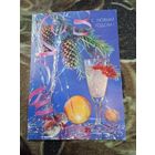 Кропивницкий И., С Новым годом!  1991, чистая.
